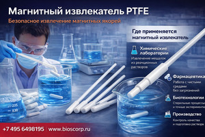 ��������� ����������� ��� ��������� ������ 6�8�250, PTFE